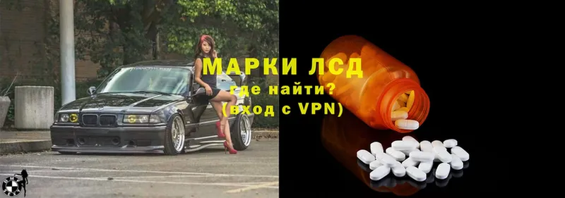 kraken ССЫЛКА  Медногорск  LSD-25 экстази ecstasy 